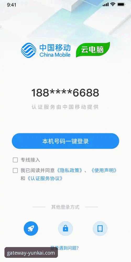 云开官网安装包如何下载？最新版本v3.0.0体验评测与常见问题解答