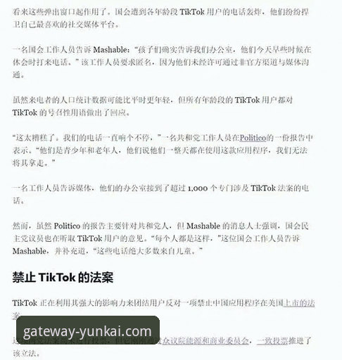 云开官网 vs. 非官方渠道：哪个才是更优选择？