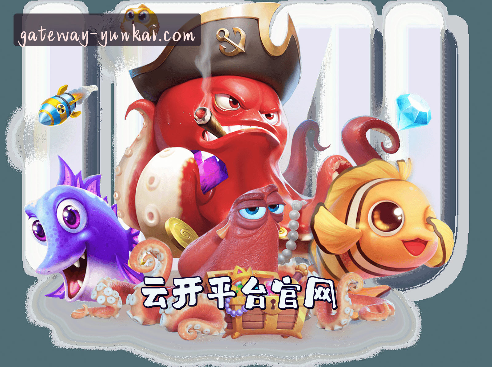 云开官网(yunkai)平台 | 官方正版入口